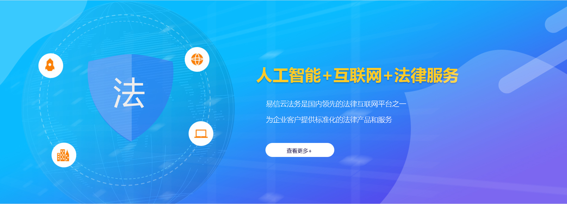龙泉驿律师在线咨询