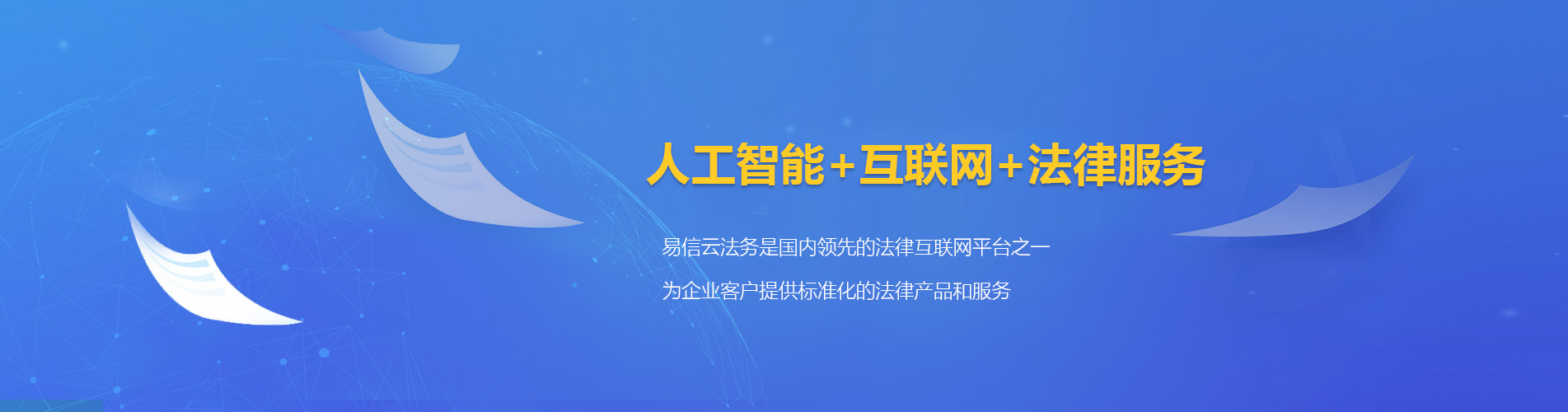 龙泉驿律师在线咨询